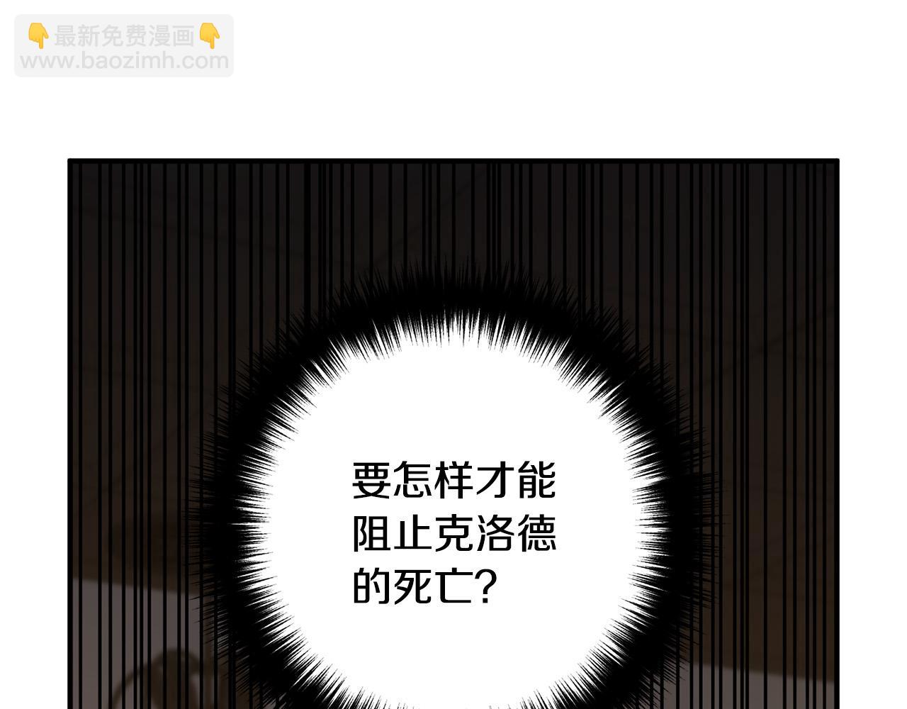 第28话 我会保护你！(1/4)-第28话