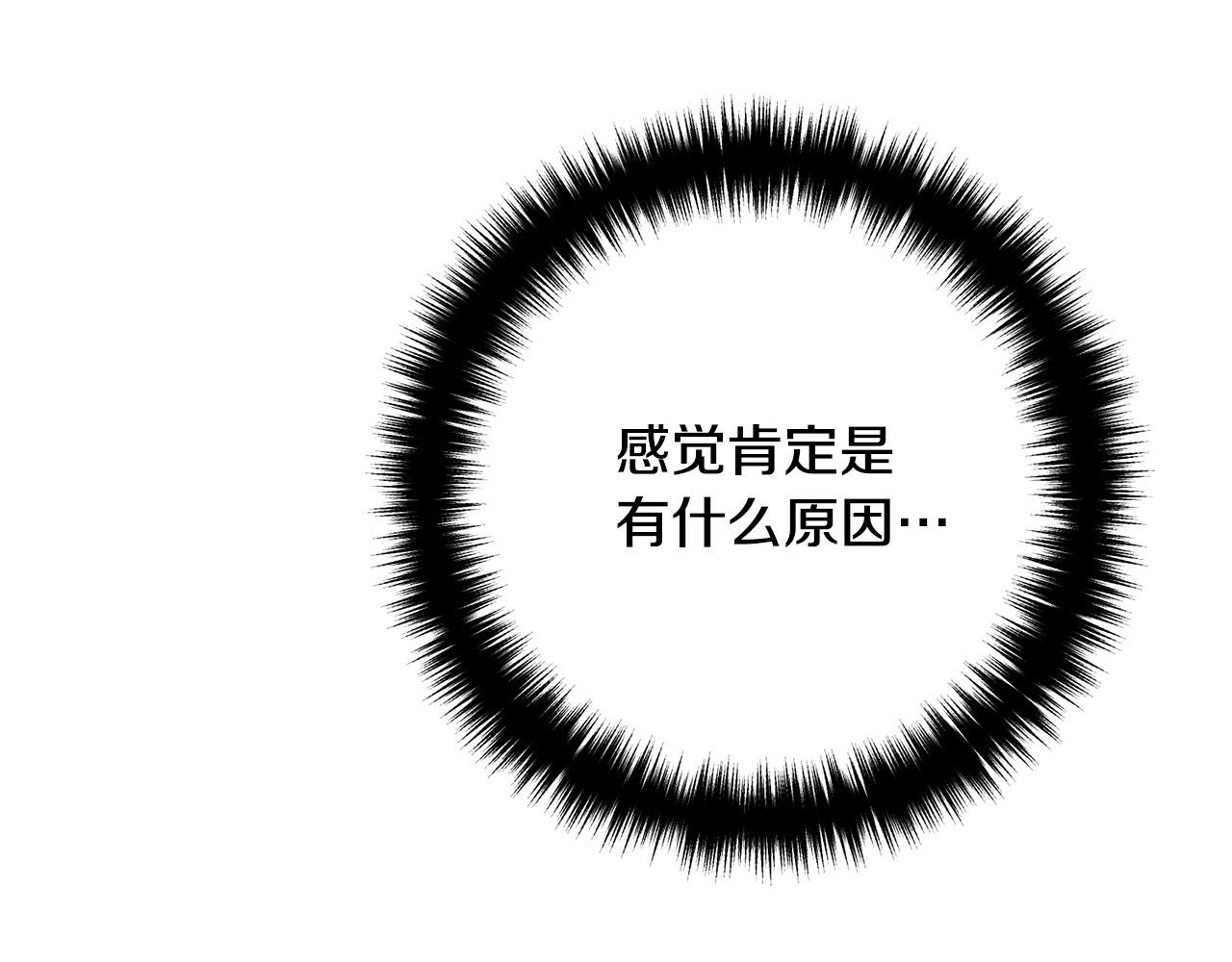 第28话 我会保护你！(1/4)-第28话