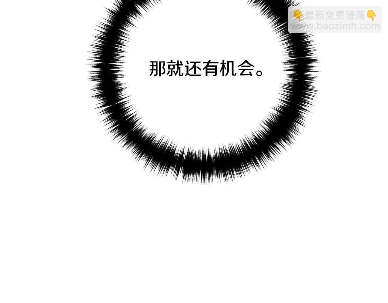 第28话 我会保护你！(1/4)-第28话