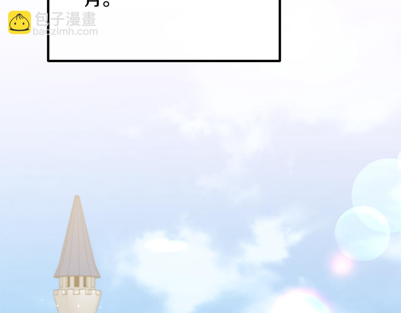 第28话 我会保护你！(1/4)-第28话