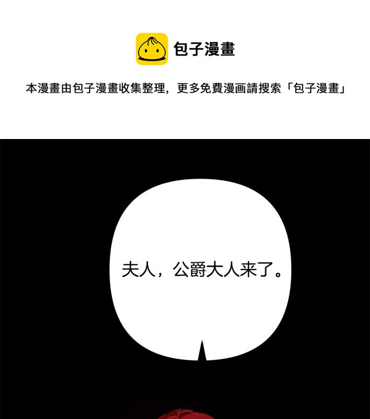 第4话 把一切都给你(1/5)-第4话