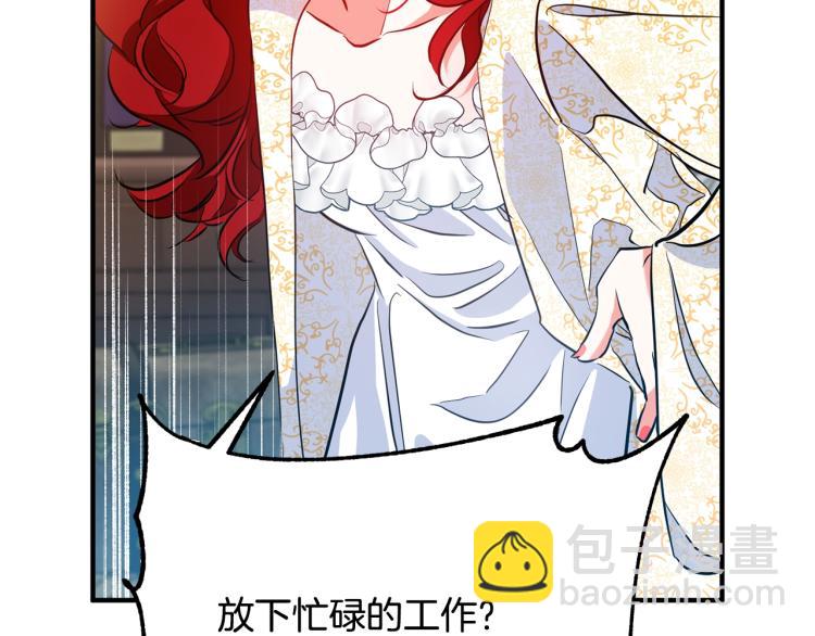 第4话 把一切都给你(1/5)-第4话