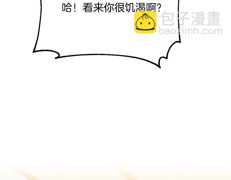 第4话 把一切都给你(1/5)-第4话