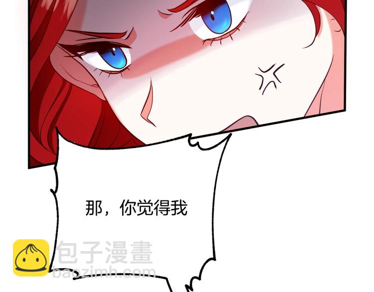 第4话 把一切都给你(1/5)-第4话