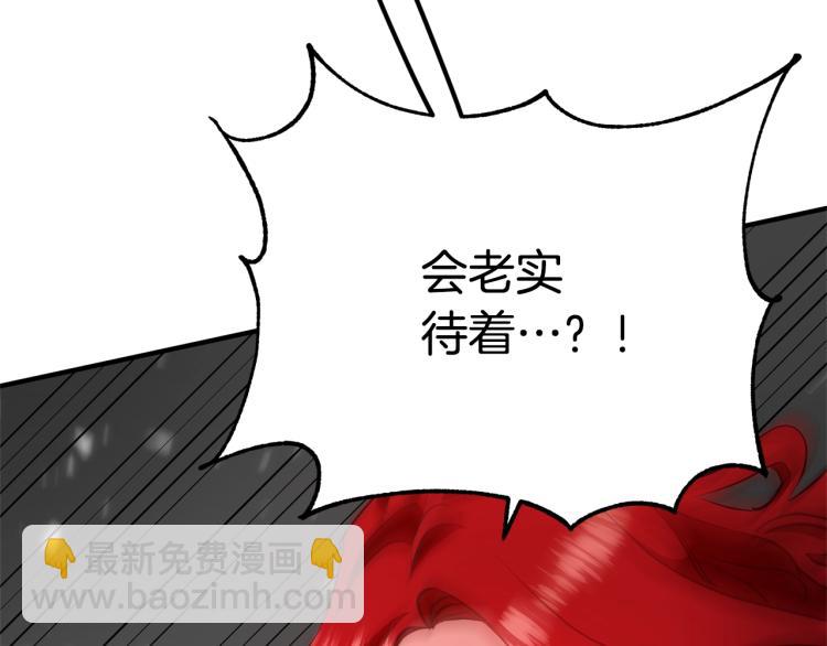 第4话 把一切都给你(1/5)-第4话