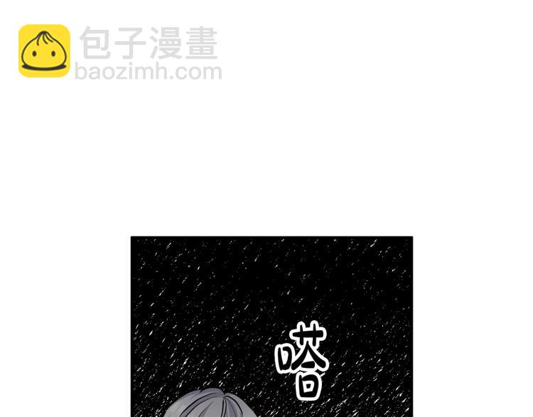 第4话 把一切都给你(1/5)-第4话