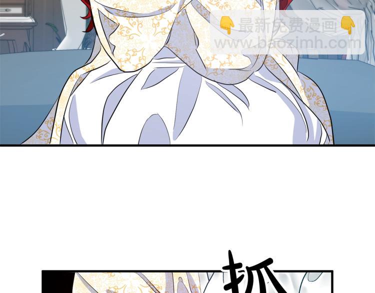 第4话 把一切都给你(1/5)-第4话