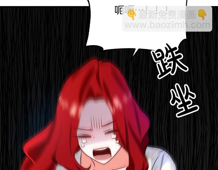 第4话 把一切都给你(1/5)-第4话