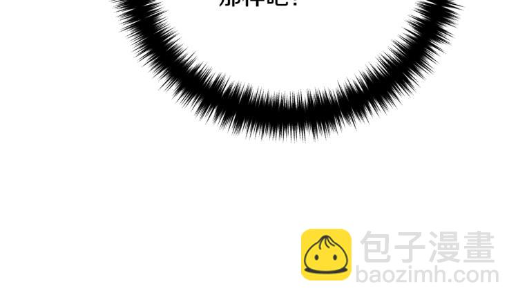 第4话 把一切都给你(1/5)-第4话