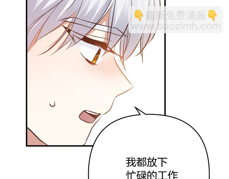 第4话 把一切都给你(1/5)-第4话