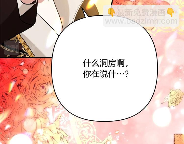 第4话 把一切都给你(1/5)-第4话