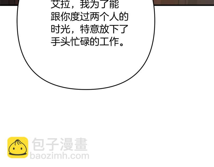 第4话 把一切都给你(1/5)-第4话