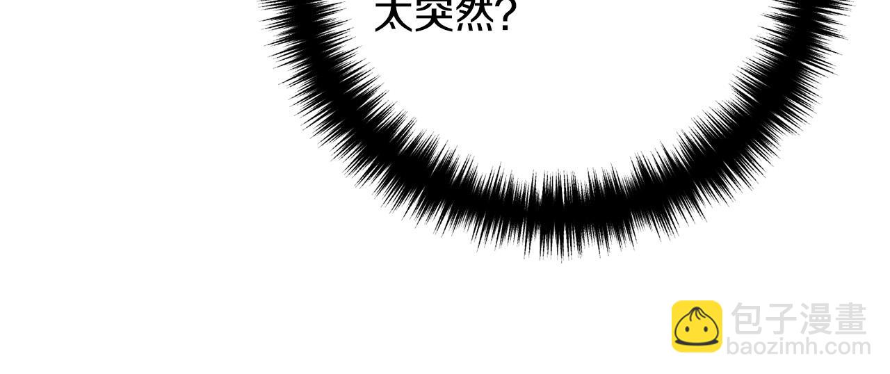 第30话 皇子的过去(1/4)-第30话