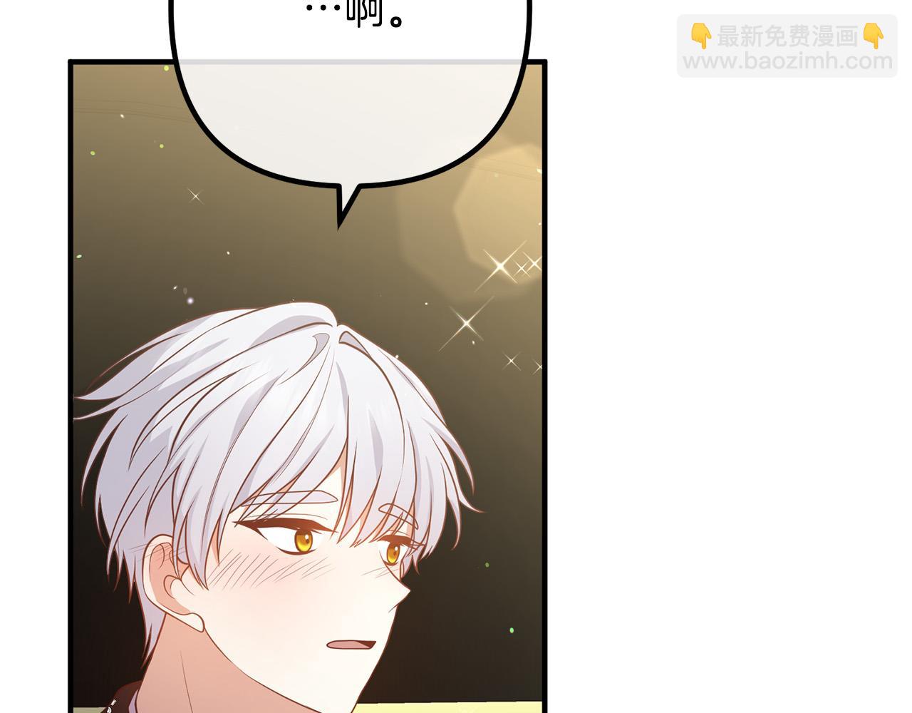 第30话 皇子的过去(1/4)-第30话