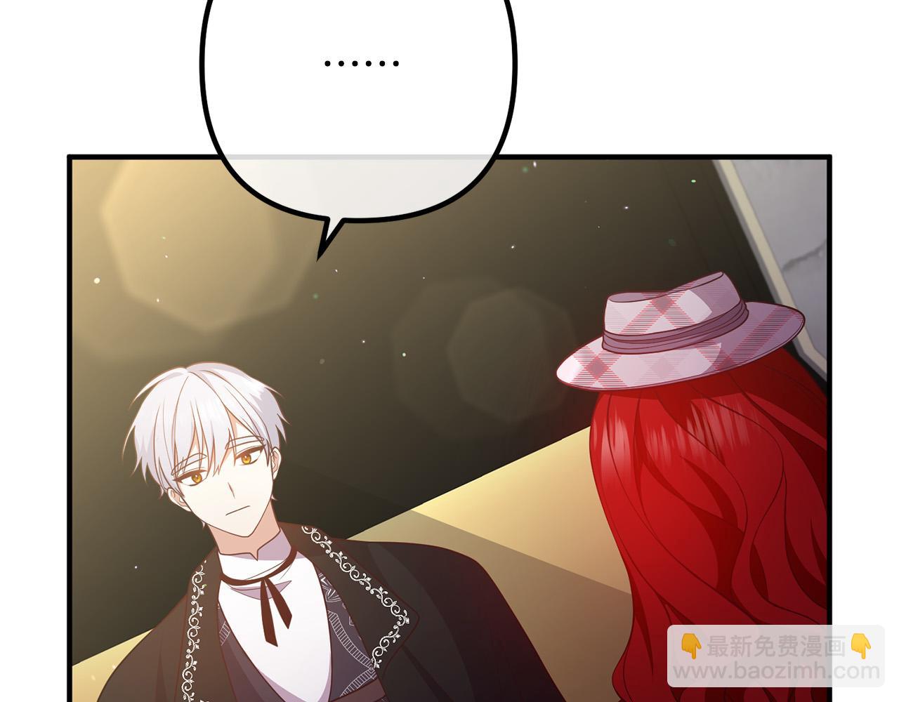 第30话 皇子的过去(1/4)-第30话