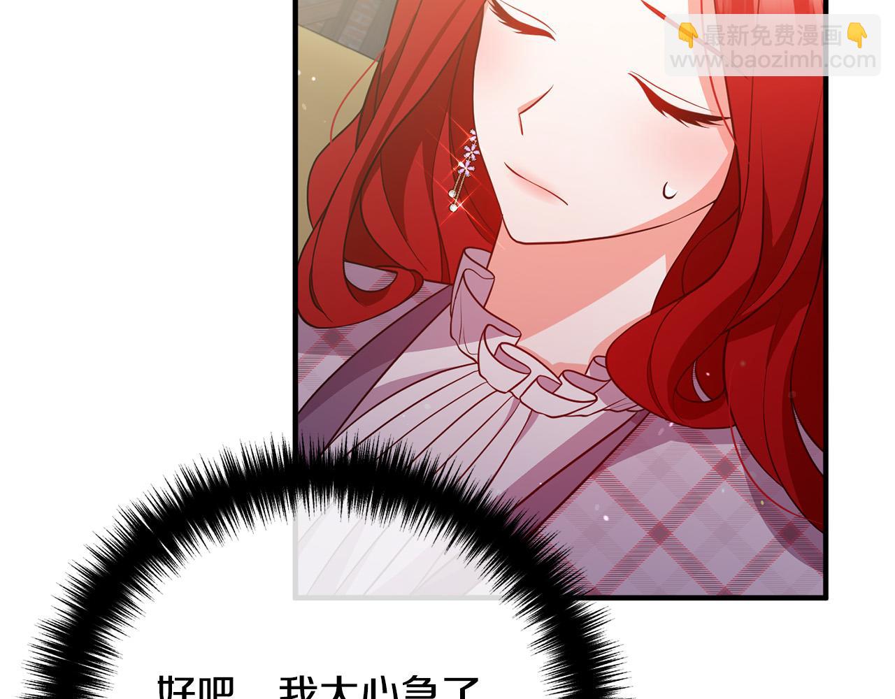 第30话 皇子的过去(1/4)-第30话