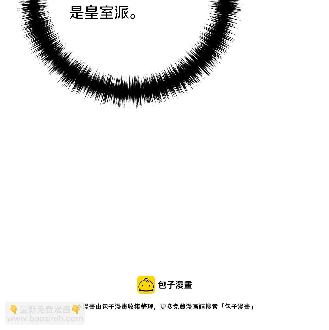 第30话 皇子的过去(1/4)-第30话