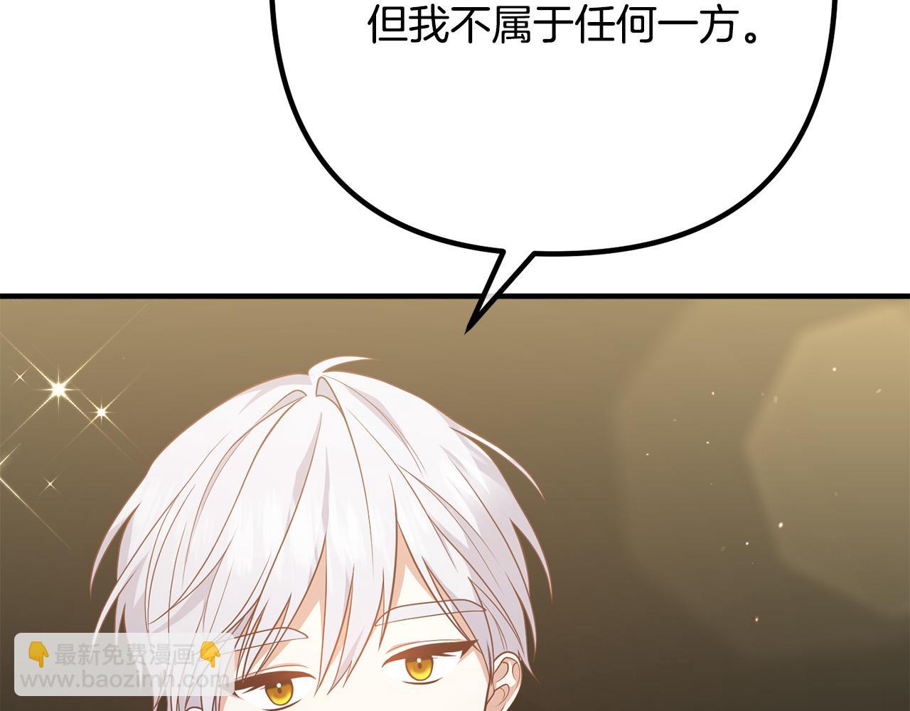 第30话 皇子的过去(1/4)-第30话