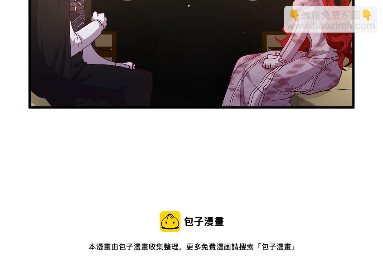 第30话 皇子的过去(1/4)-第30话