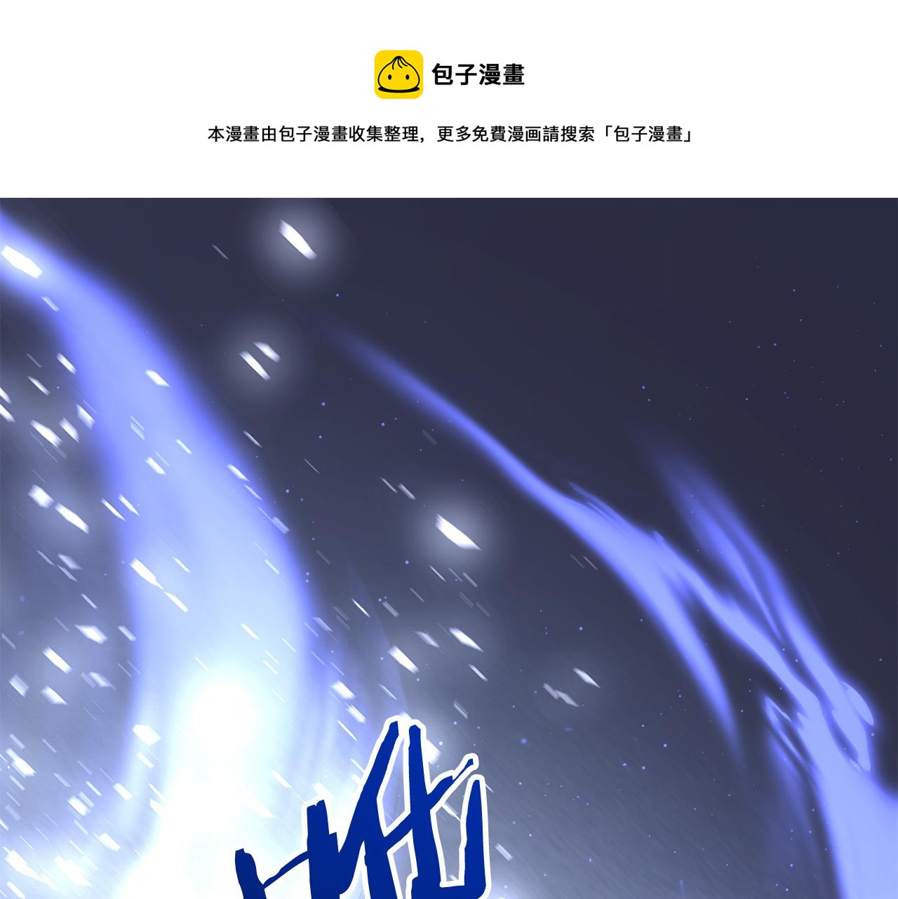 第32话 担心(1/4)-第32话