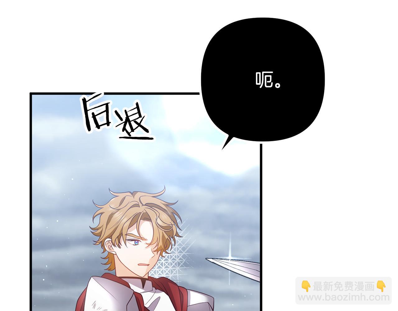 第32话 担心(1/4)-第32话