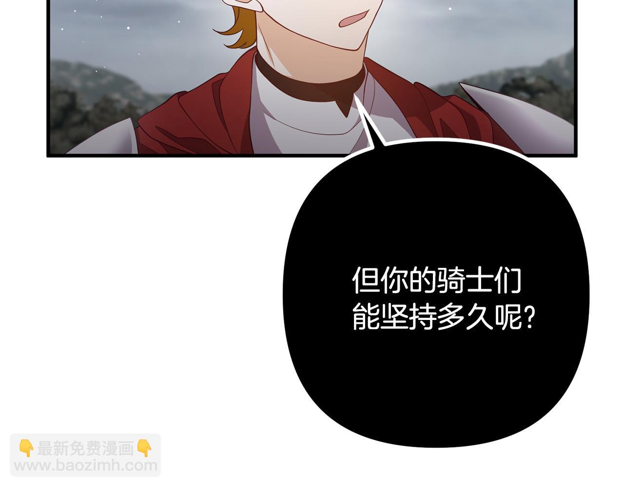 第32话 担心(1/4)-第32话