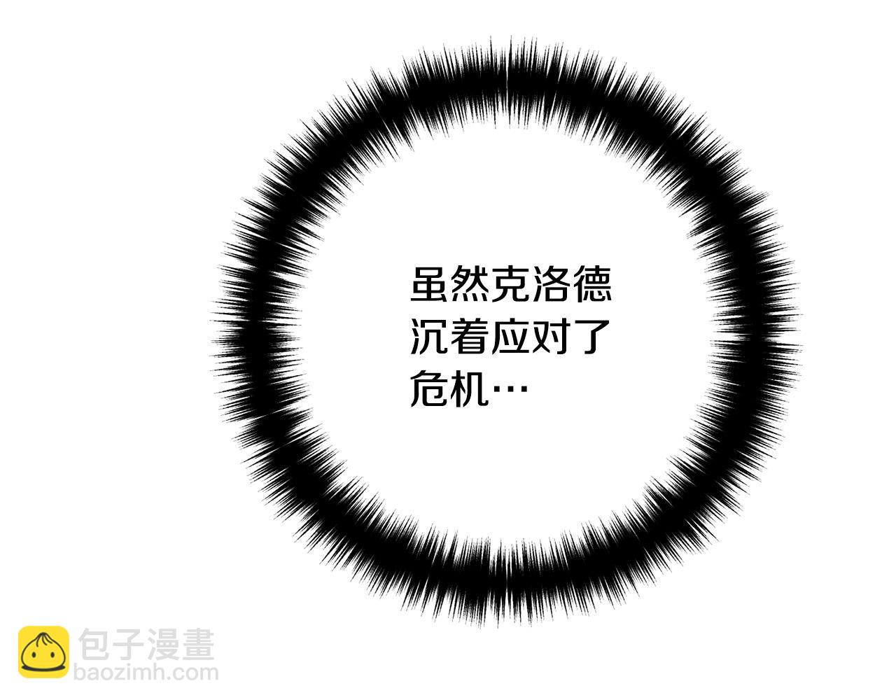 第32话 担心(1/4)-第32话