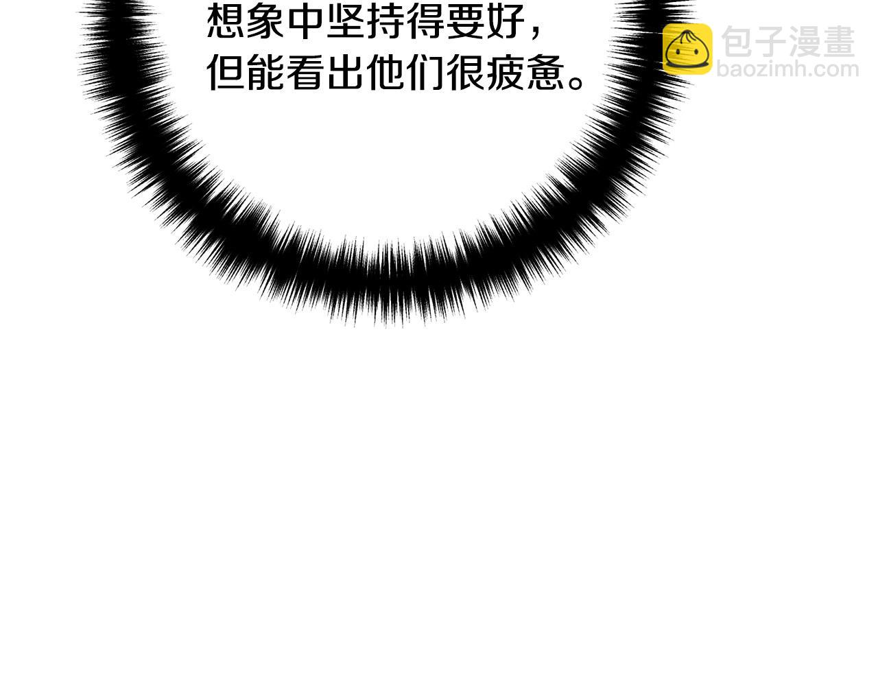 第32话 担心(1/4)-第32话