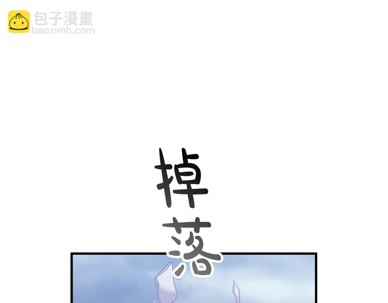 第32话 担心(1/4)-第32话