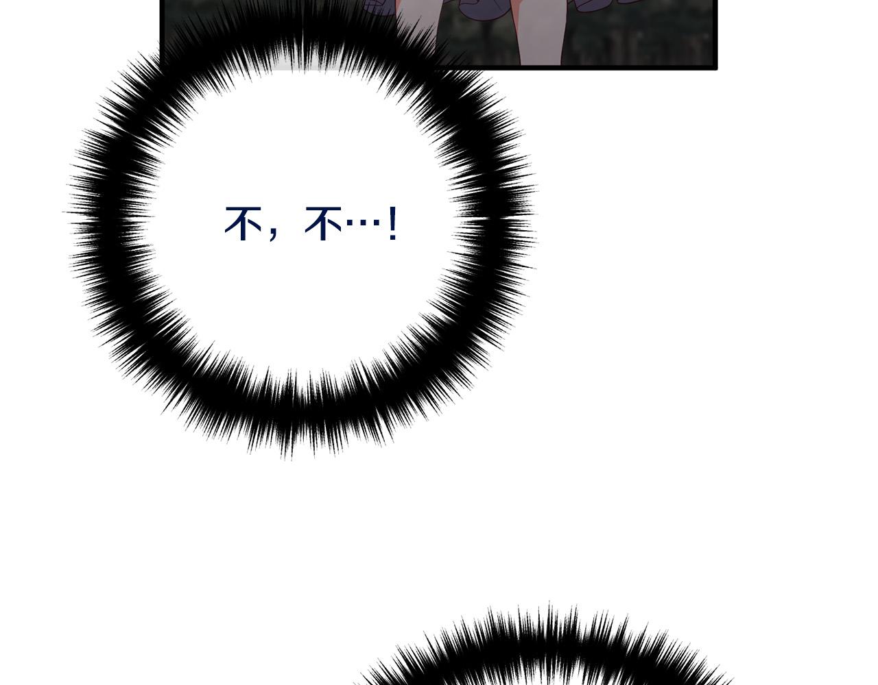 第32话 担心(1/4)-第32话