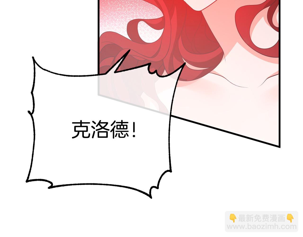 第32话 担心(1/4)-第32话