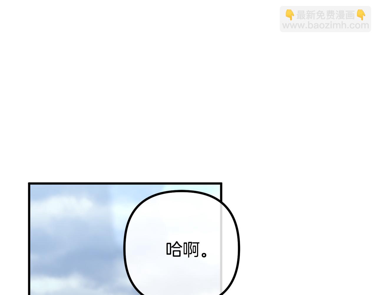 第32话 担心(1/4)-第32话