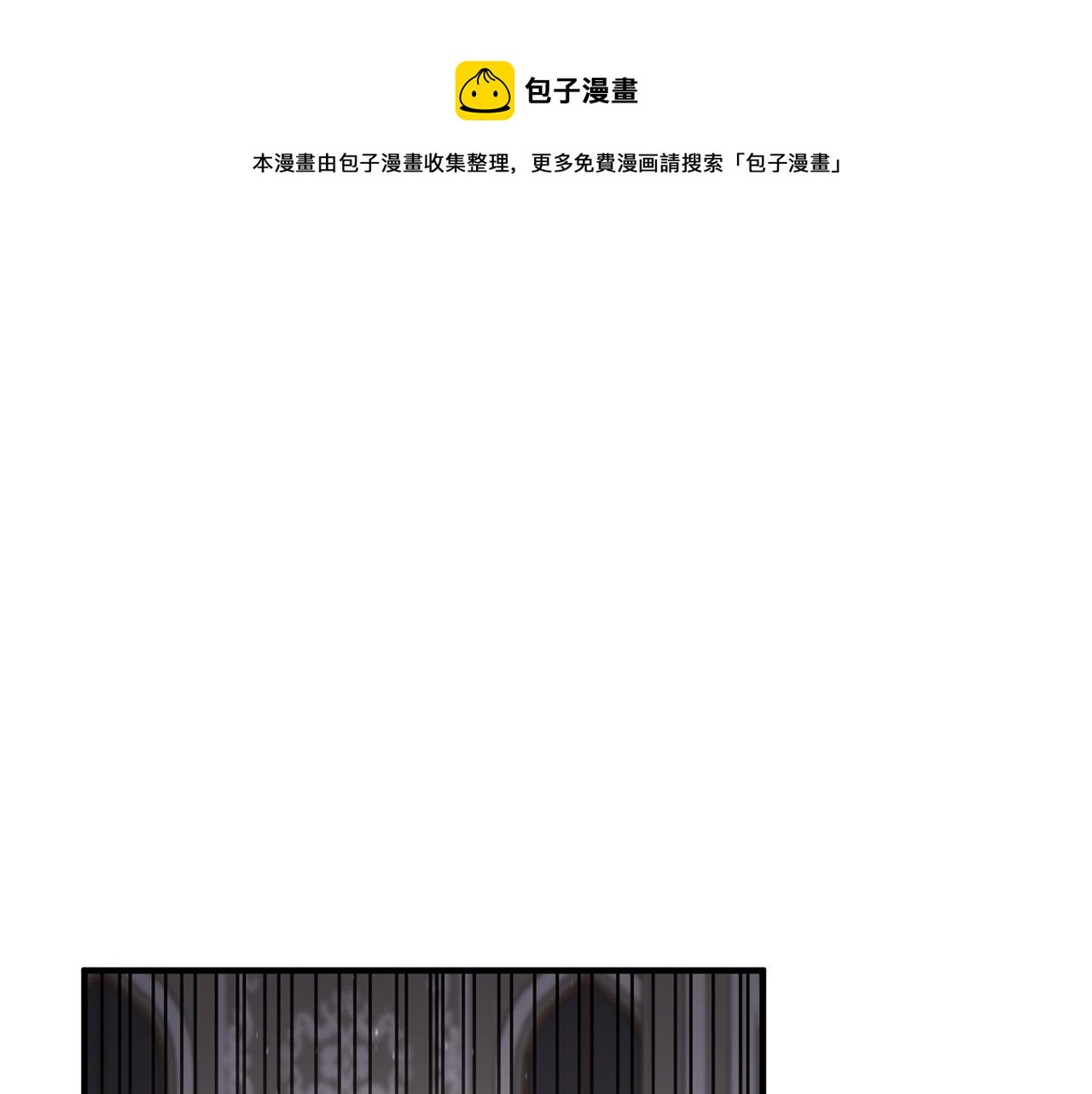 第34话 预言之人(1/4)-第34话