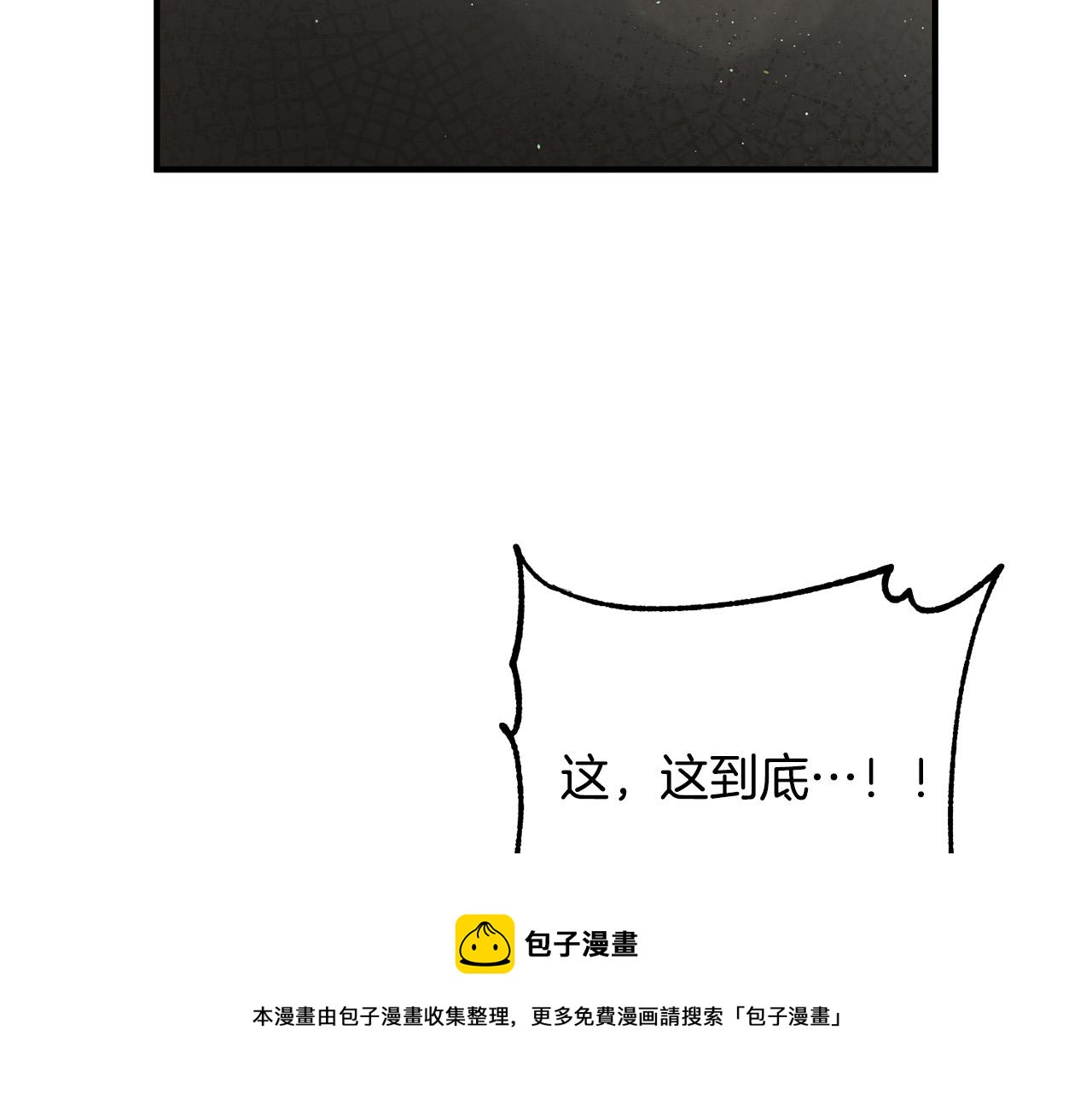 第34话 预言之人(1/4)-第34话