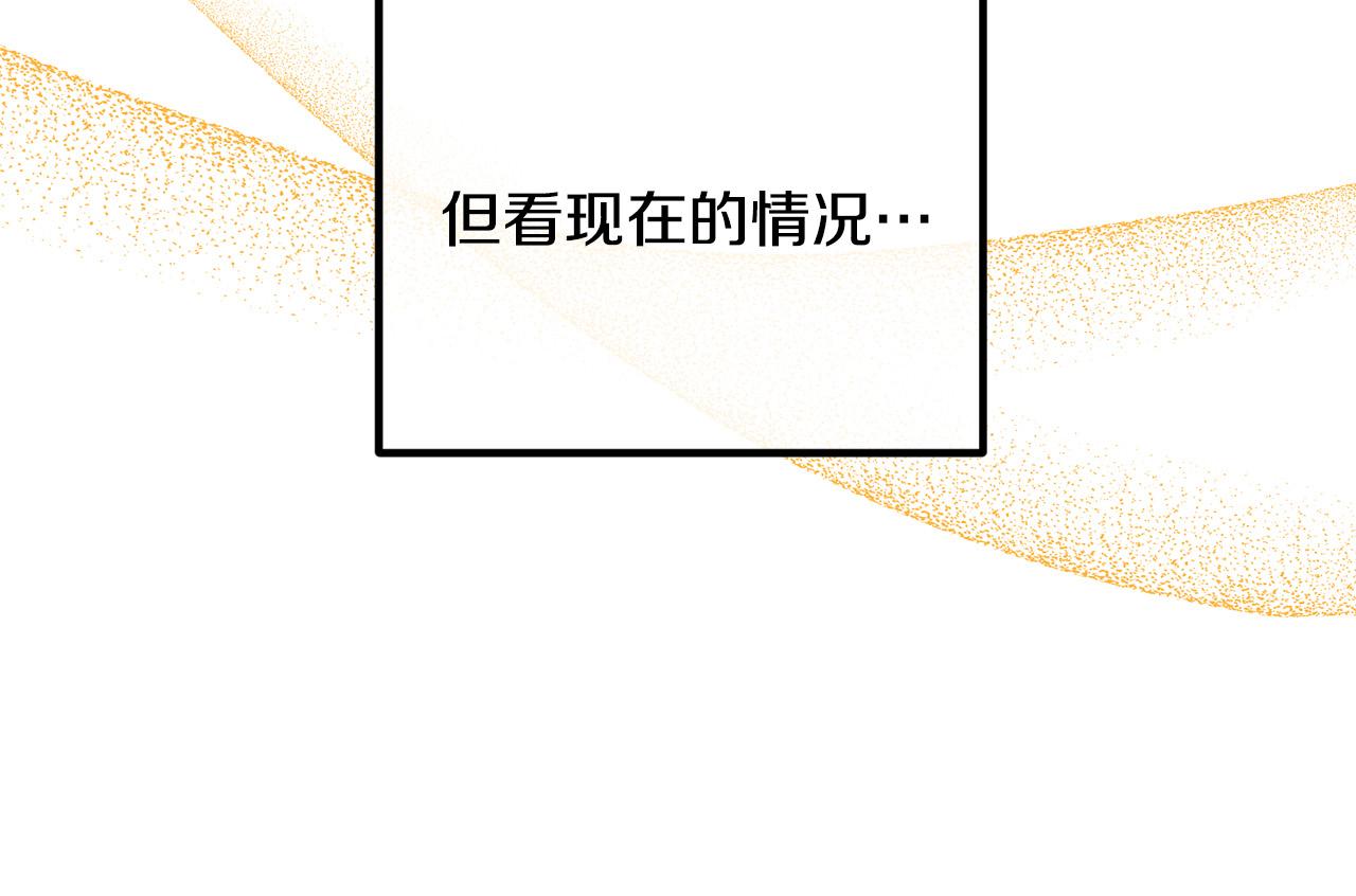 第34话 预言之人(1/4)-第34话