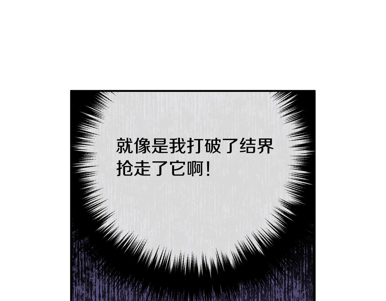 第34话 预言之人(1/4)-第34话