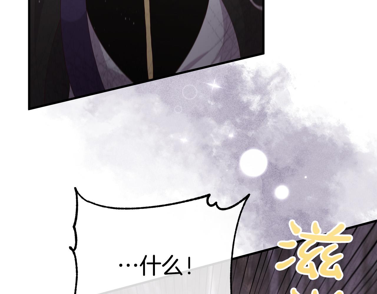 第34话 预言之人(1/4)-第34话