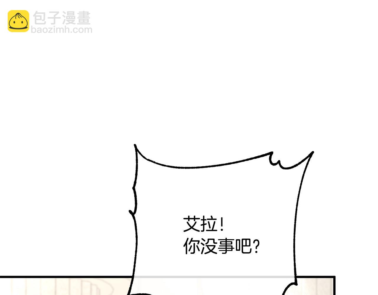 第34话 预言之人(1/4)-第34话