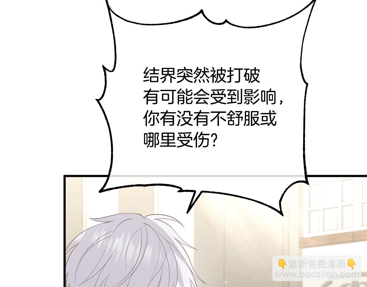 第34话 预言之人(1/4)-第34话