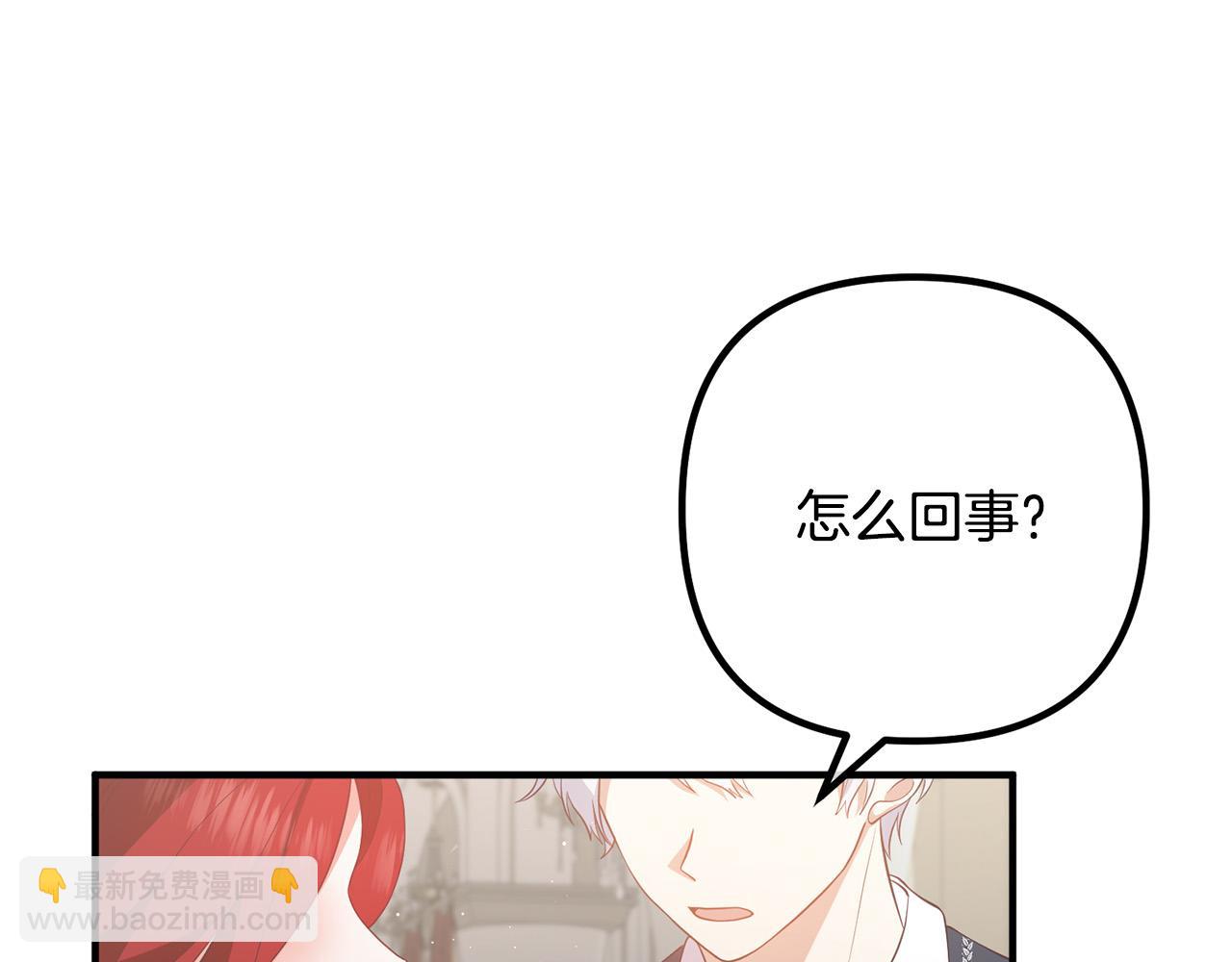 第34话 预言之人(1/4)-第34话