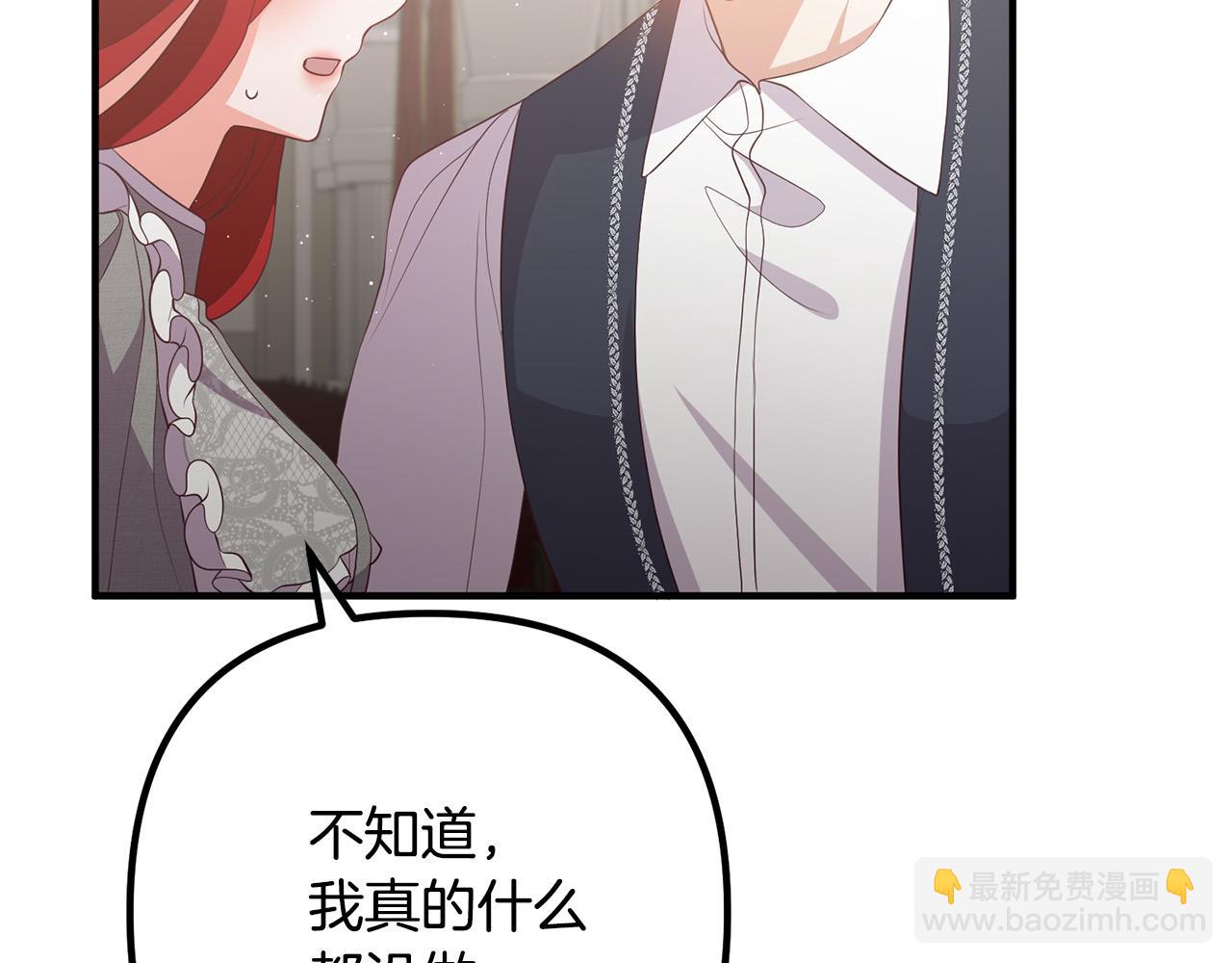 第34话 预言之人(1/4)-第34话