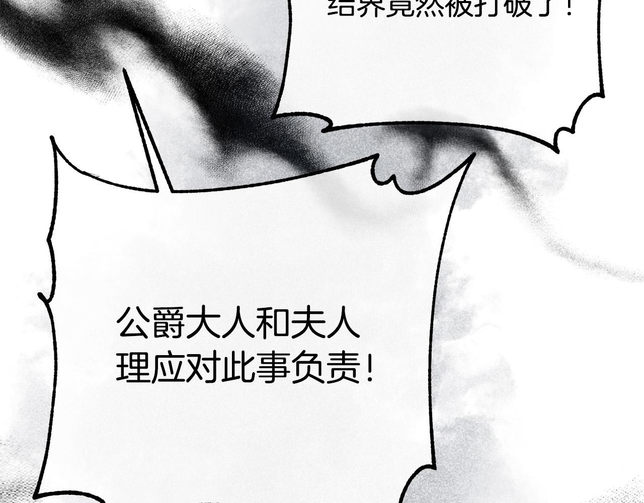 第34话 预言之人(1/4)-第34话