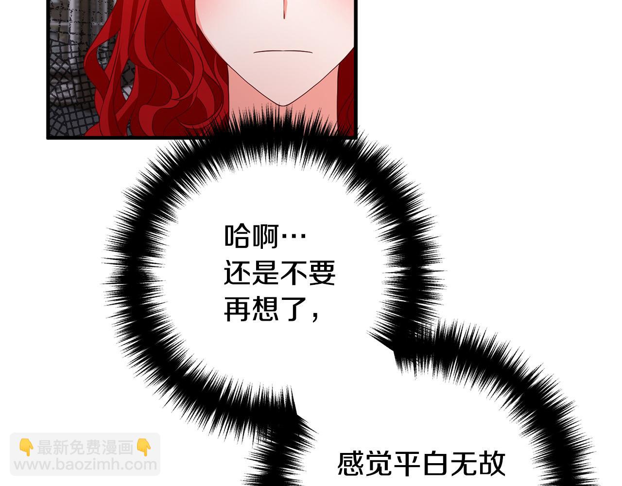 第38话 全场焦点(1/3)-第38话