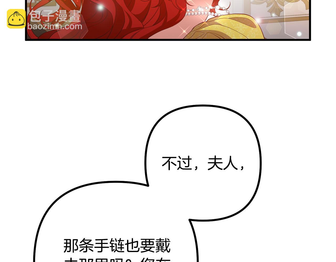 第38话 全场焦点(1/3)-第38话