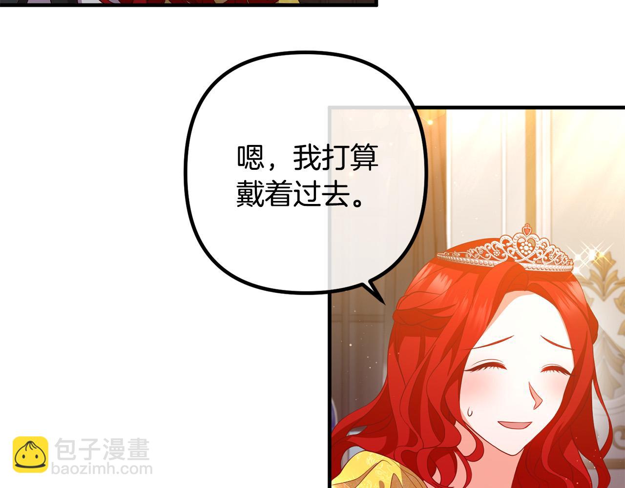 第38话 全场焦点(1/3)-第38话