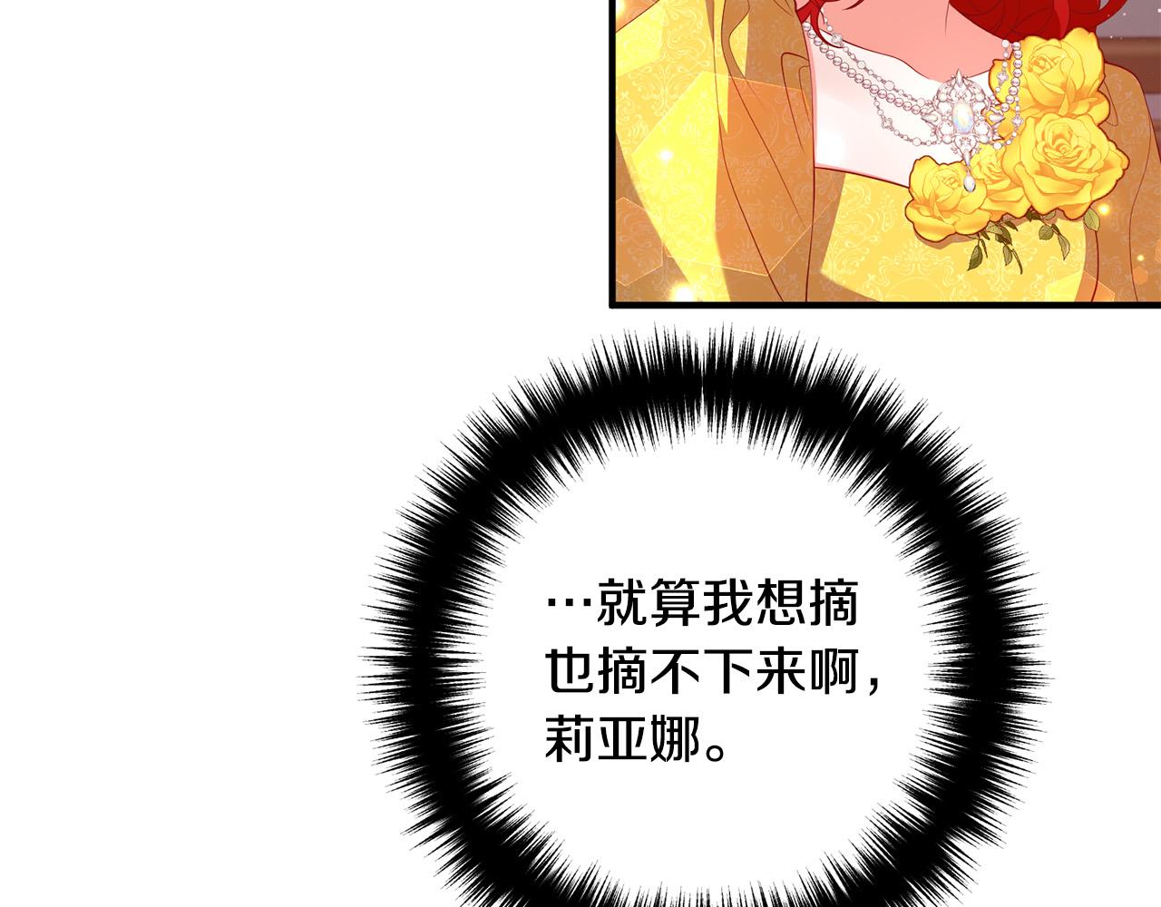 第38话 全场焦点(1/3)-第38话