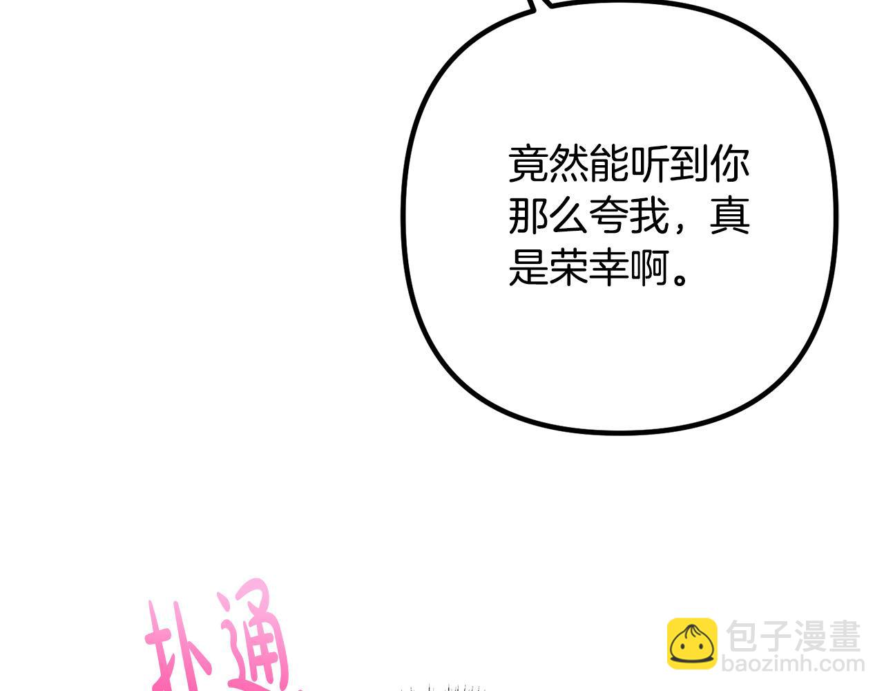 第38话 全场焦点(1/3)-第38话