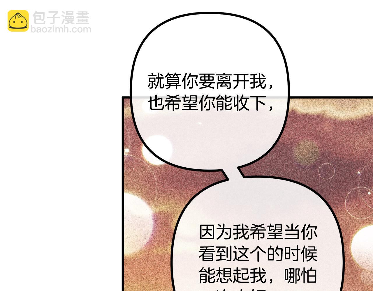 第38话 全场焦点(1/3)-第38话