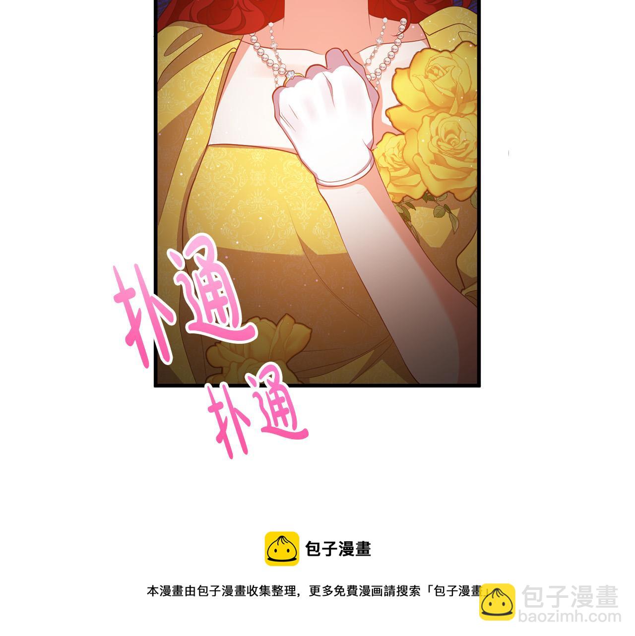 第38话 全场焦点(1/3)-第38话