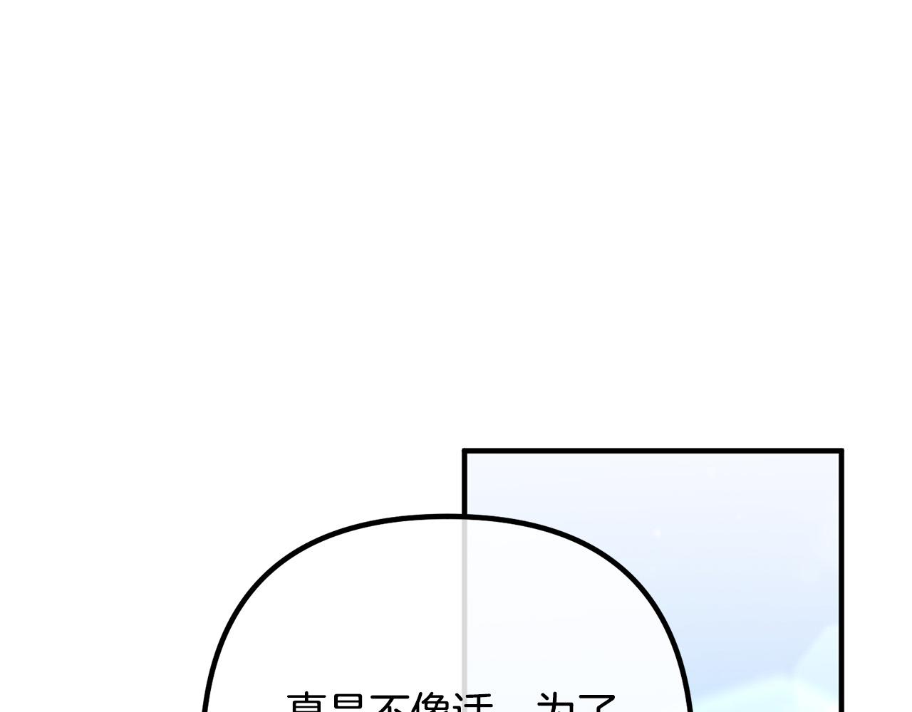 第40话 奸细(1/3)-第40话